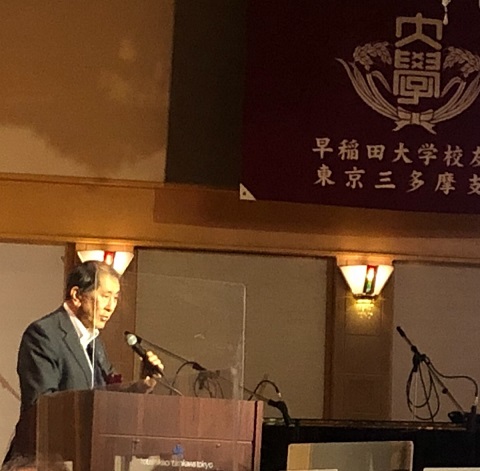 東京三多摩支部大会