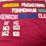 健康ボーリング同好会フラッグ